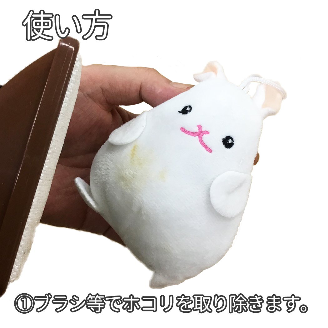 Amazon | fla-coco まるでぬいぐるみのシャワー 150g ぬいぐるみ専用